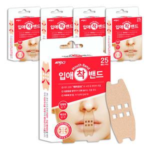 입애착 밴드 침흘림 입벌림방지 테이프 수면밴드 25p 5개