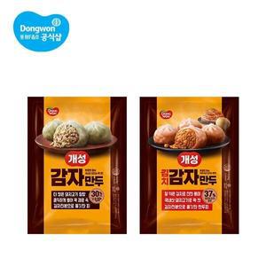 [동원] 개성 감자만두/김치 감자만두 1.2kg 2봉