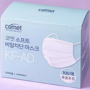 코멧 소프트 비말차단 마스크 KF-AD 실속형 묶음포장 대형, 100개입, 1개 one opt