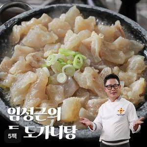 임성근 조리기능장의 도가니탕 800gX5팩