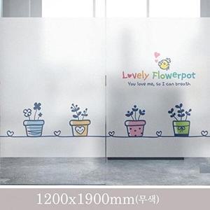 [셀러허브 패션][JHQQ72PT_4B]메릴러블리화분1 인테리어시트지 1200x1900mm