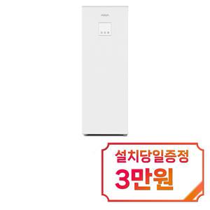 [하이얼] 슈퍼슬림 스탠드형 1도어 김치냉장고 80L (미스트 화이트) / ARK80MNW / 60개월 약정s