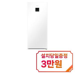 [하이얼] 미니 스탠드형 1도어 김치냉장고 120L (화이트) / ARK133MNW / 60개월 약정s