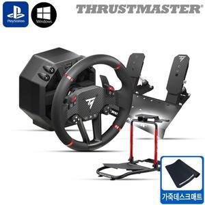 [트러스트마스터]T598 다이렉트 드라이브 레이싱휠, NLR 휠스탠드 LITE 2.0 패키지 (PS5,PC용) SSG