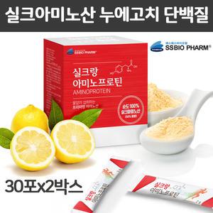 실크아미노산 100 실크랑 아미노 프로틴 식물성 누에단백질 DNJ 가루 효능 30포