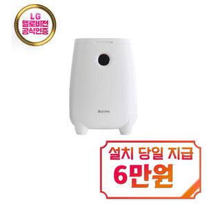 [지엘플러스] 바리미 음식물처리기 0.5kg (화이트) / GL-005LW