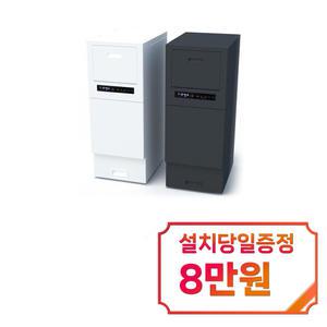 [에쎈바이오] 에쎈 PPM-350 음식물처리기 / PPM-350