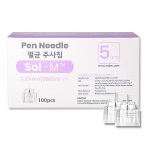 [메디위]Sol-M 솔엠 멸균주사침 인슐린 펜니들 0.23mm(32G)x5mm 1박스 총100개입
