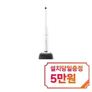 [로보락] Flexi Lite 무선 아쿠아 청소기 (화이트) / Flexi Lite / s