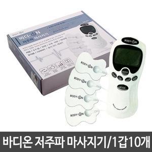 [ME3J0P1O_52CL]젤패드마사지기 저주파 마사지기 10개