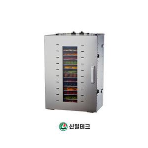 SR-16FD 애견간식 쉬운세척 대용량 고추건조기
