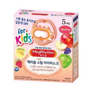 메구리즘 멕리듬 스팀 아이마스크 포 키즈 애플베리향 5매입 온열안대 수면안대