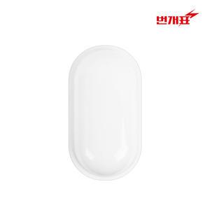 번개표 LED 벽부등 벽등 20W 방습등 IP65 야외등