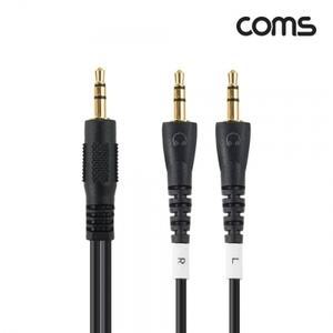 스테레오 분리형 R L 케이블 3M AUX 3.5mm
