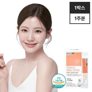 가벼워지는 시서스 다이어트 1주)