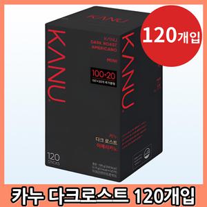 카누 미니 다크 로스트 아메리카노 120개입