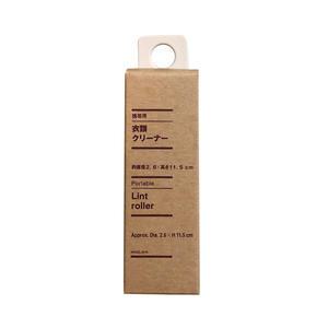 무인양품 무지 MUJI 미니 돌돌이 의류 클리너