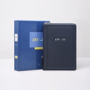 사은품) 아가페 개역개정 ESV 한영해설성경 특대 단본 지퍼 네이비 성경책