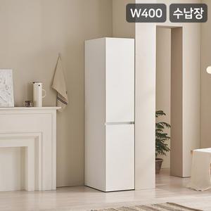 [삼익가구]더캐빈 400 틈새 수납장 깊은 수납장(무광UV도장)