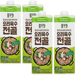 풀무원 요리육수 전골 1000mlx1ea 4개