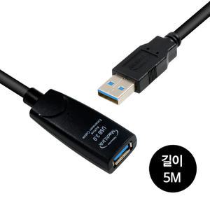 USB 3.0 액티브 리피터 연장 케이블 5M ML-U3R5