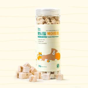 펫시밀 북어트릿 큐브 고양이 강아지 간식 120g