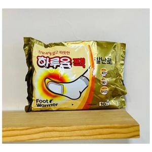 군대 방한용품 군화 발핫팩 발난로 50개(국산)