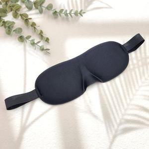 고품질 15g 초경량 수면 안대 눈찜질팩 핫팩 어깨찜질기 어깨찜질팩 얼음주머니 눈찜질 눈마사지 (WFHW8I0)