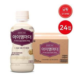[기타]남양 아이엠마더 액상분유 밸류팩 1단계 24입