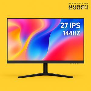 한성컴퓨터 27인치 144Hz 게이밍 모니터 TFG27F14PB FHD IPS 무결점
