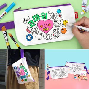 고운말 파우치 컬러링 색칠놀이 주머니 미술 수업 DIY 키트 색칠하기 한글
