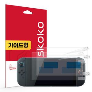닌텐도 스위치2 올레포빅 액정보호필름 2매