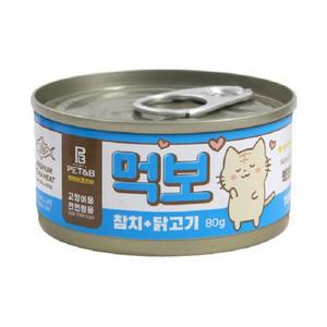 참치닭고기80gx24개 아기 새끼 냥이 길 고양이주식 고양이습식  [MBC6824]
