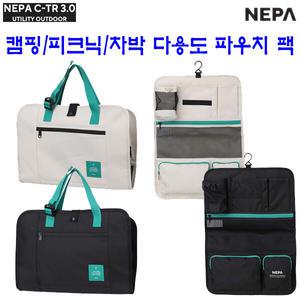 [네파](7IC7959) 다용도 캠핑 피크닉 파우치 가방