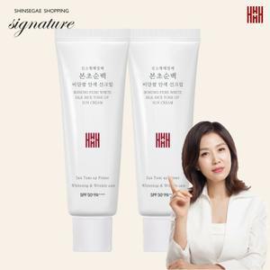 [1+1] 김소형 본초순백 비단쌀 선크림 듀오 세트 (50ml+50ml)