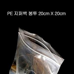 pe 질긴 팩 지퍼 PE 무지 비닐 모텔 봉투 20cmX20cm 투명 200매 pe팩