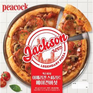 [맛집콜라보] 피코크 잭슨피자 아메리칸 스피리트 465g(베이컨버섯)