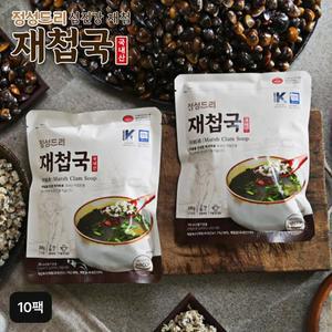섬진강 국내산 재첩국 300gX10팩