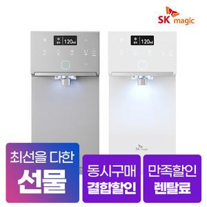 SK매직 초소형 플러스 직수 냉온정수기 렌탈 WPU-JAC115