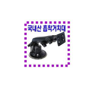 마이딘iX700/iX300T/iX100T용 국내산 흡착식 거치대