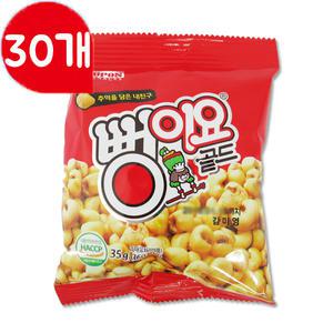 서울 뻥이요 골드 오리지널 box (35g x30)