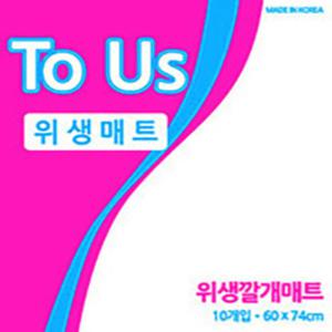[본사직영]투어스 위생매트 1박스 (200매)/실버