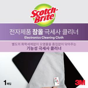 3M 참올 안경닦기 안경클리너 안경청소 고급선글라스 렌즈 천-극세사융