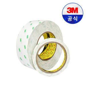 3M 9346T 부직포 양면 테이프 재단 가능 일반 범용 다용도 얇은 화지 10M 50M