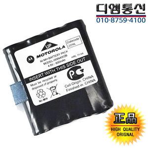 모토로라 정품배터리 TLKR-T5 T T60 T80EX T80