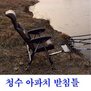 청수아파치의자부착형받침틀2~4단받침대포함 선반부착