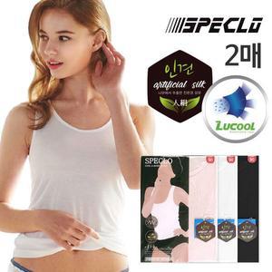 [스페클로] 여성속옷 SP인견후라이스 여런닝 2매세트