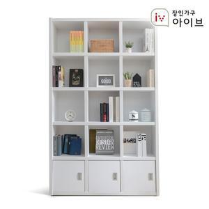 장인가구 아이브 마카롱 1200 5단 15칸 수납형 책장