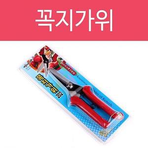 [오너클랜]꼭지가위 202 원예 가위 전정 전지 나무 다용도