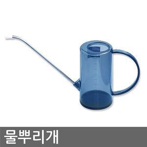 [오너클랜]물뿌리개 1L (물조루 분사기 분무기 물주기 약제살포)